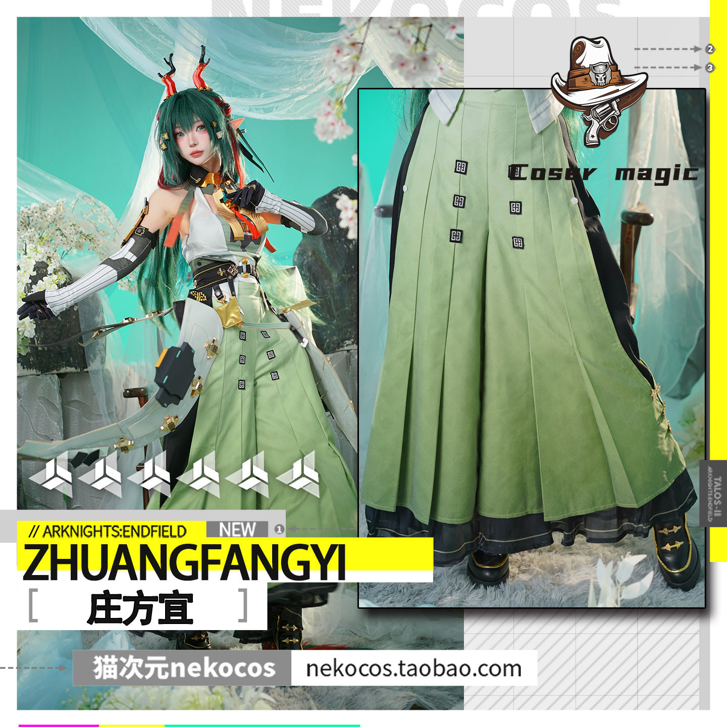 Zhuang Fangyi Cosplay Costume  - огляд і ціна Party Games Christmas