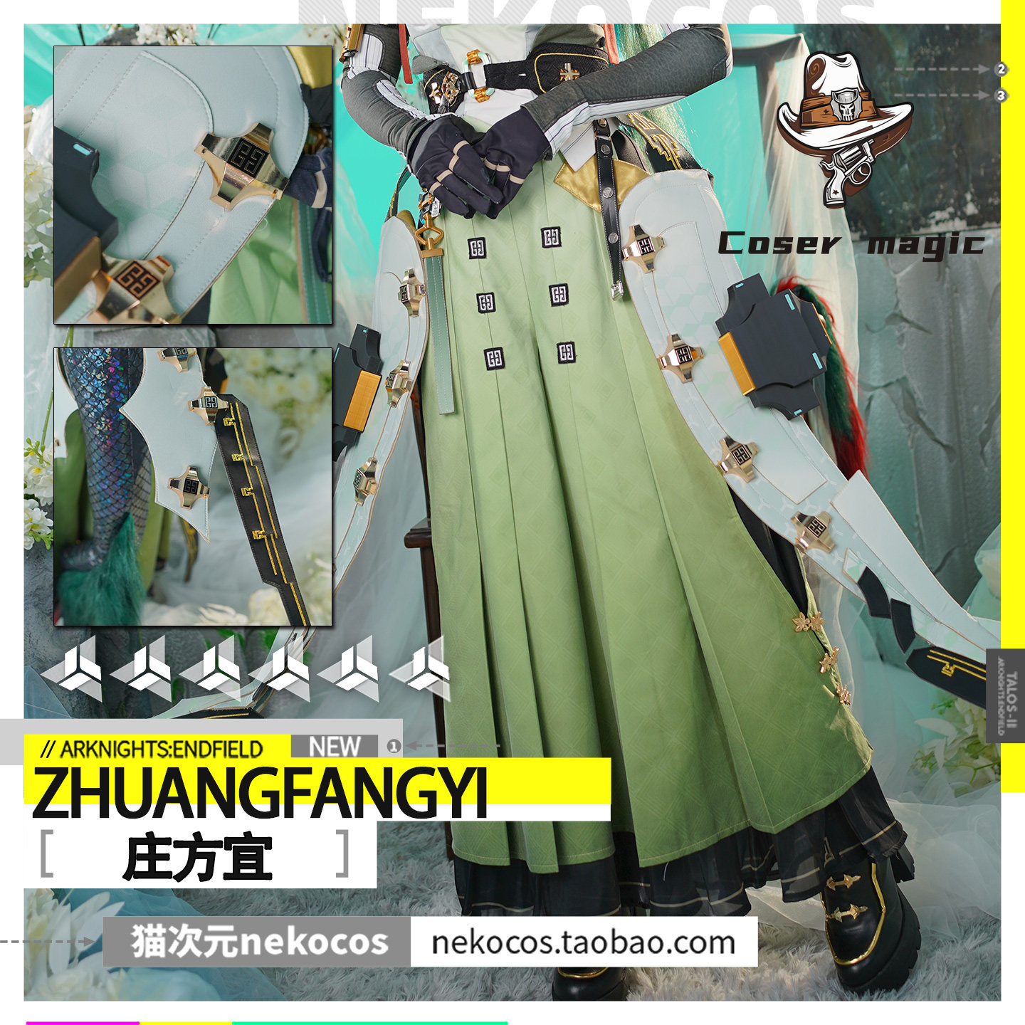 Zhuang Fangyi Cosplay Costume  - огляд і ціна Party Games Christmas